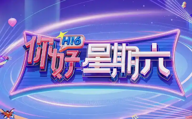 暗影追击 悬疑剧海报